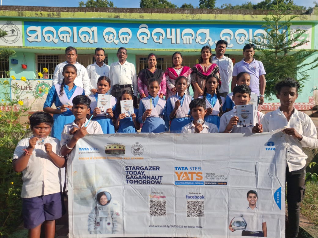 You are currently viewing ଟାଟା ଷ୍ଟିଲ ପକ୍ଷରୁ ଯୁବ ଜ୍ୟୋତିର୍ବିଜ୍ଞାନୀ ପ୍ରତିଭା ଅନ୍ବେଷଣ କାର୍ଯ୍ୟକ୍ରମ