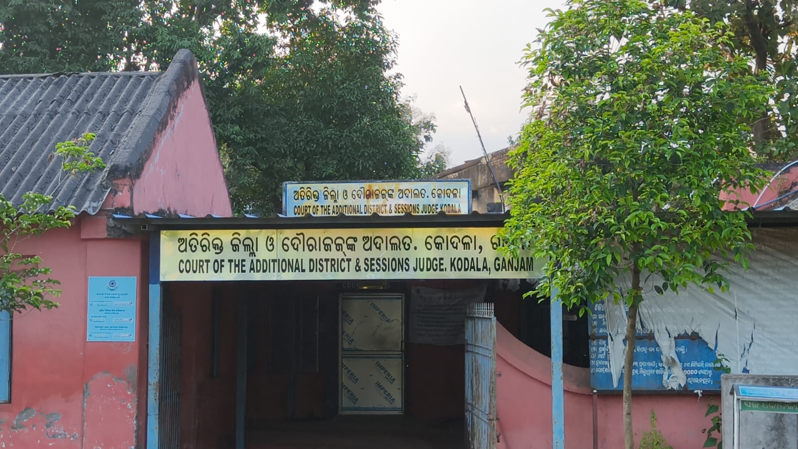 You are currently viewing ୧୪ ବର୍ଷ ପରେ ଦୋଷୀ ସାବ୍ୟସ୍ତ ହେଲେ ୧୪ ହତ୍ୟା ଅଭିଯୁକ୍ତ