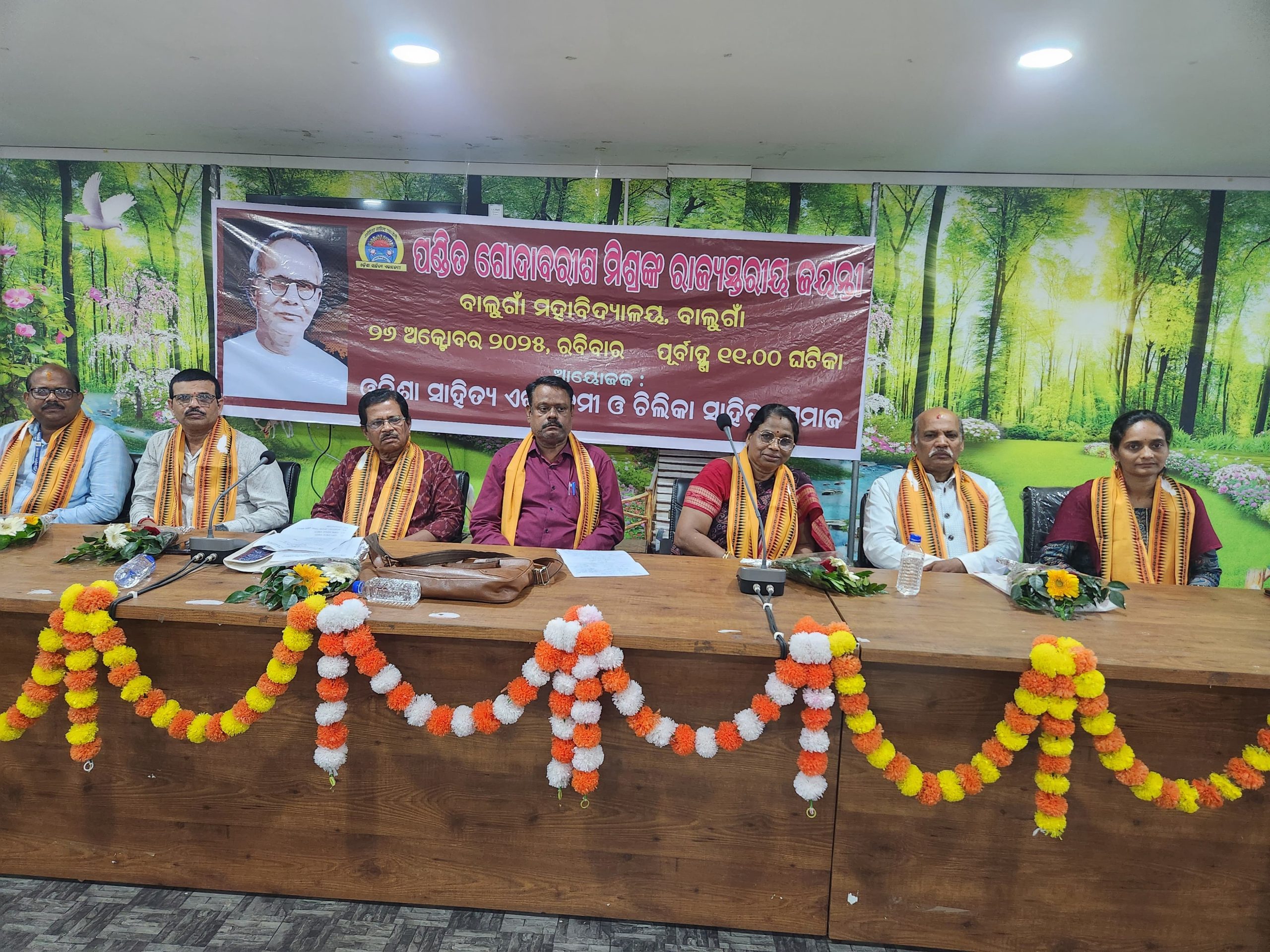You are currently viewing ଜନ୍ମମାଟିରେ ପଣ୍ଡିତ ଗୋଦାବରୀଶ ମିଶ୍ରଙ୍କ ରାଜ୍ୟସ୍ତରୀୟ ଜୟନ୍ତୀ