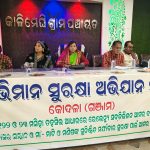 Read more about the article କୋଦଳାକୁ ସବ୍ ଡିଭିଜନ ମାନ୍ଯତା ଦାବିକାଳିମେଘିରେ କୋଦଳା ସ୍ବାଭିମାନ ସୁରକ୍ଷା ଅଭିଯାନ ମଞ୍ଚର ବୈଠକ