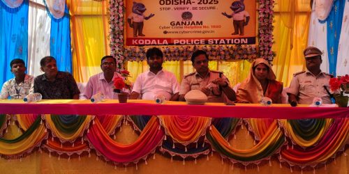 କୋଦଳା ଥାନା ପକ୍ଷରୁ ସାଇବର ଠକେଇ ସମ୍ପର୍କରେ ସଚେତନତା କାର୍ଯ୍ୟକ୍ରମ ଅନୁଷ୍ଠିତ