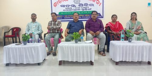 ଜାତୀୟ ସେବା ଯୋଜନା ସ୍ଵତନ୍ତ୍ର ଶିବିର ଉଦଘାଟିତ