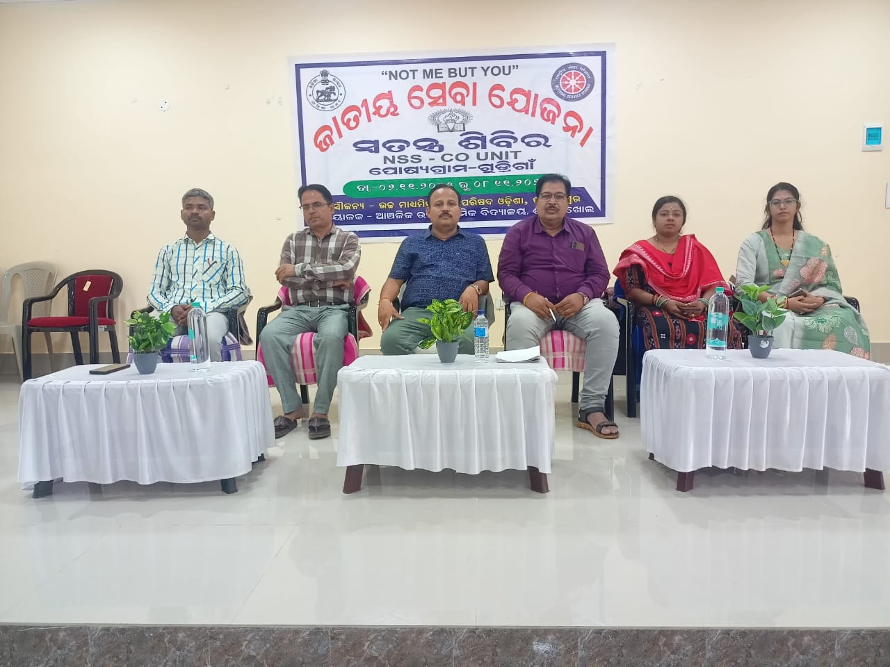 You are currently viewing ଜାତୀୟ ସେବା ଯୋଜନା ସ୍ଵତନ୍ତ୍ର ଶିବିର ଉଦଘାଟିତ