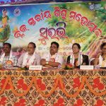 Read more about the article ସୋରଡ଼ା ରେ ଶିଶୁ ମହୋତ୍ସବ ସୁରଭି ଅନୁଷ୍ଠିତ