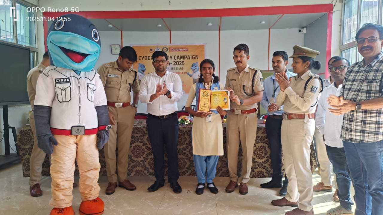 You are currently viewing ଜିଲ୍ଲା ସାଇବର ସୁରକ୍ଷା ସଚେତନତା ଅଭିଯାନରେ ପ୍ରଥମ ସ୍ଥାନରେ ବାଲିଗୁଡା ଛାତ୍ରୀ