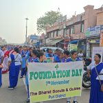 Read more about the article ପୁରୀରେ ସ୍କାଉଟ୍ ଗାଇଡର ୭୫ତମ ପ୍ରତିଷ୍ଠା ଦିବସ ପାଳିତ