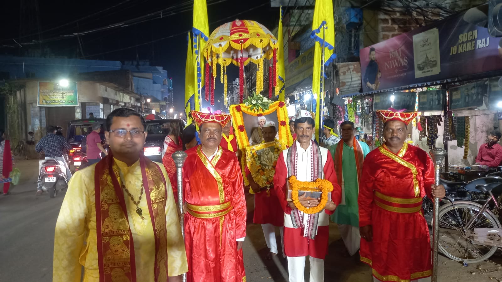 You are currently viewing ସାଇ ସତସଙ୍ଗ ସେବା ଟ୍ରଷ୍ଟ ର ବାର୍ଷିକ ଉତ୍ସବ ଉଦ୍ଘାଟନ