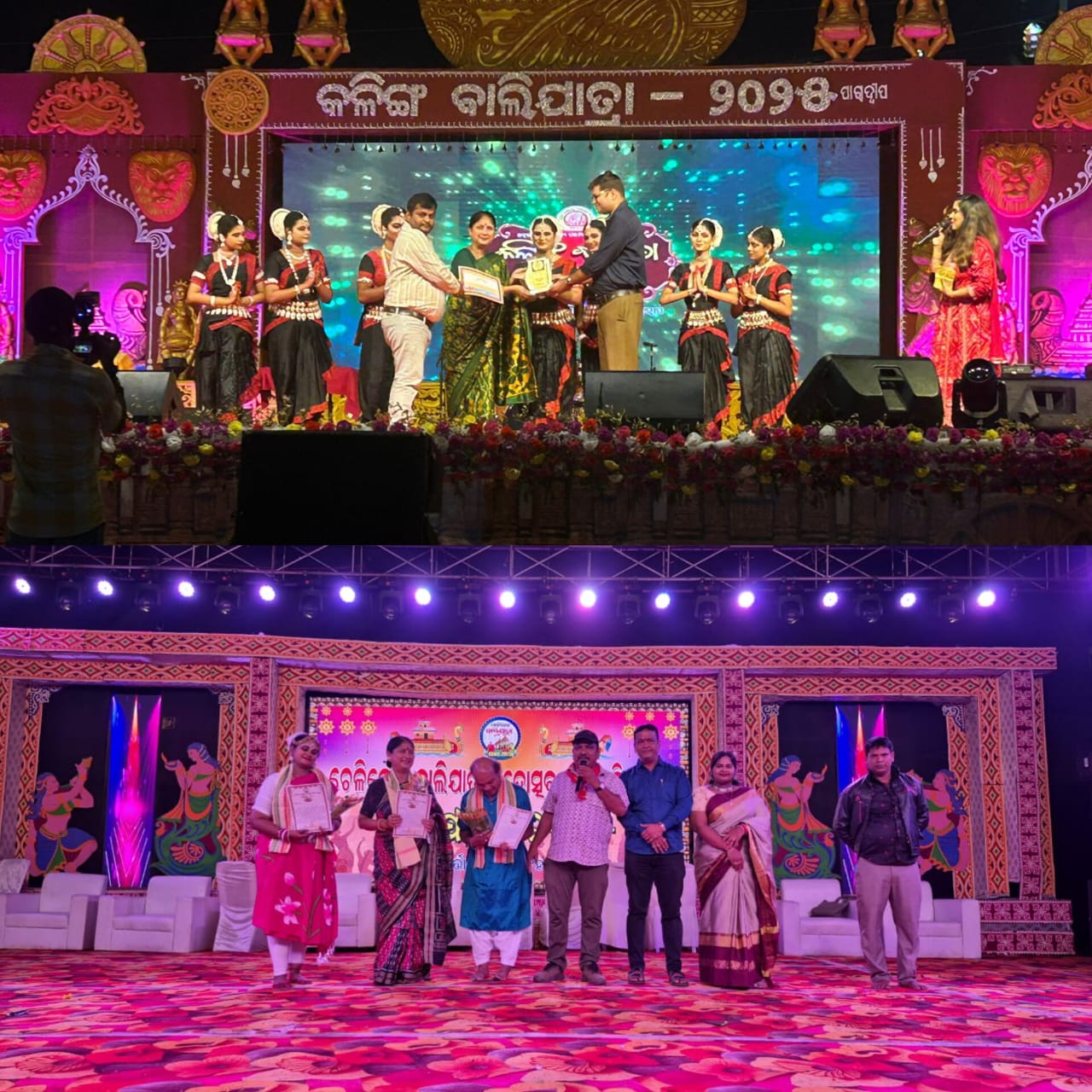 You are currently viewing ପାରାଦ୍ଵୀପ ଓ ତିର୍ତ୍ତୋଲ ବାଲି ଯାତ୍ରା ରେ କଳିଙ୍ଗାୟନ ତୌର୍ୟତ୍ରିକମ ନୃତ୍ୟ ଅନୁଷ୍ଠାନ ର ଓଡ଼ିଶୀ ନୃତ୍ୟର ଝଲକ।