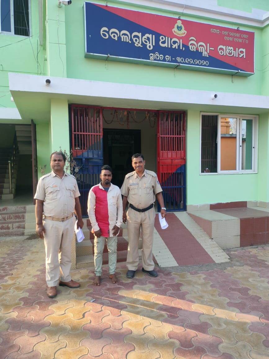 You are currently viewing ବେଆଇନ୍ ଗୋରୁ ଚାଲାଣ ମାମଲାରେ ଗାଡ଼ି ଚାଳକକୁ ଗିରଫ କରି କୋର୍ଟଚାଲାଣ କଲା ବେଲଗୁଣ୍ଠା ପୋଲିସ୍
