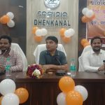 Read more about the article ଜିଲ୍ଲାସ୍ତରୀୟ ଜାତୀୟ ପ୍ରେସ ଦିବସ