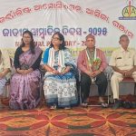 Read more about the article ଆସିକା ଜୋର୍ଣ୍ଣାଲିଷ୍ଟ ଆସୋସିଏସନ ପକ୍ଷରୁ ପ୍ରେସ ଦିବସ ପାଳିତ