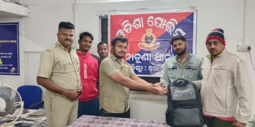 ଆଜି ବି ଅଛି ମଣିଷ ପଣିଆ