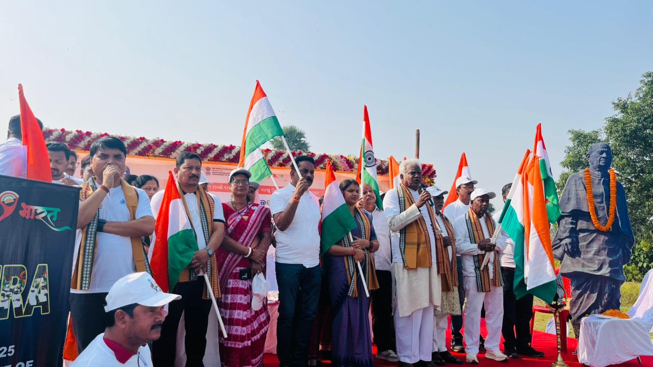 You are currently viewing ସର୍ଦ୍ଦାର ପଟେଲଙ୍କ ଜନ୍ମ ଜୟନ୍ତୀ ଅବସରରେ “ଏକତା ପଦଯାତ୍ରା” ଅନୁଷ୍ଠିତ