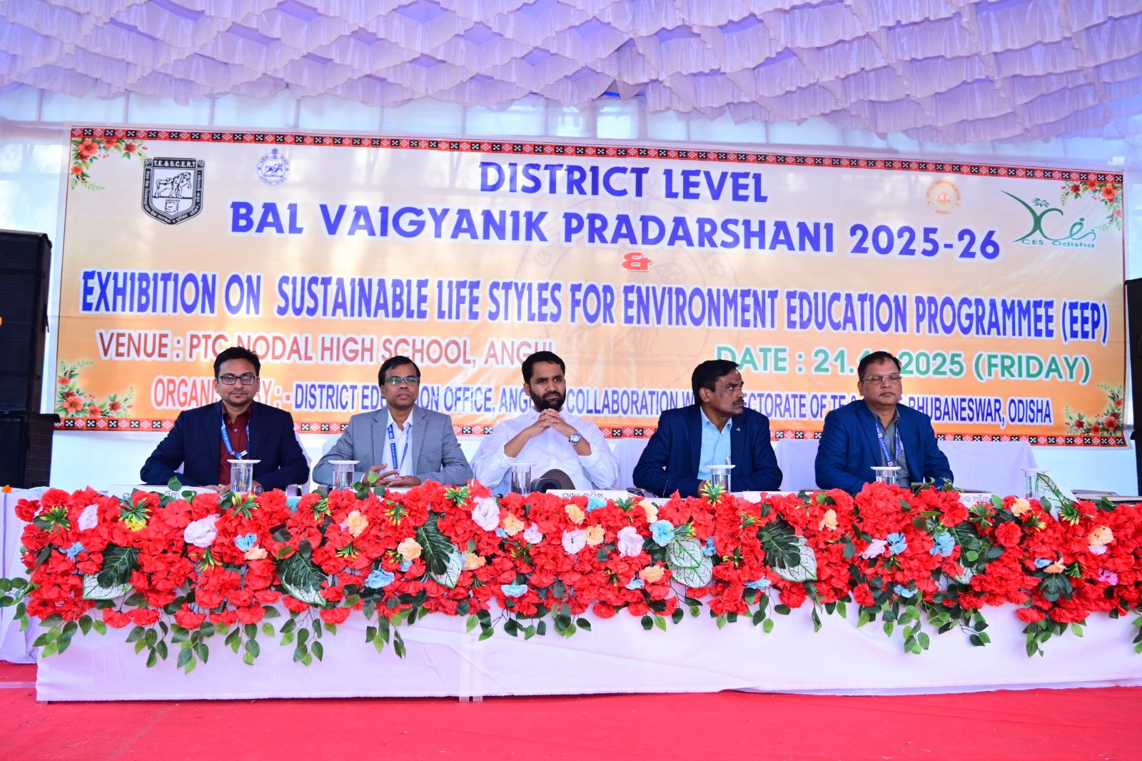 You are currently viewing ଜିଲ୍ଲା ଶିକ୍ଷା କାର୍ଯ୍ୟାଳୟ ପକ୍ଷରୁ ପ୍ରଦର୍ଶନୀ ଆୟୋଜିତ