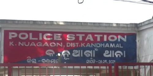 କାଠ ଫାଳିଆରେ ପିଟି ପିଟି ବୃଦ୍ଧ ଙ୍କୁ ହତ୍ୟା