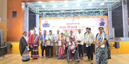 ପୁରୀ ଜିଲ୍ଲା ସ୍ତରୀୟ ଅନ୍ତର୍ଜାତୀୟ ଭିନ୍ନକ୍ଷମ ଦିବସ ପାଳିତ