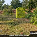 Read more about the article କ୍ଷେତ୍ର ପରିଦର୍ଶନ ନକରି ବ୍ଲକ ଅଧିକାରୀ ମିଥ୍ୟା ସୂଚନା ଦେଲେ, କଲେକ୍ଟରଙ୍କ ନିର୍ଦ୍ଦେଶକୁ ଅବମାନନା!