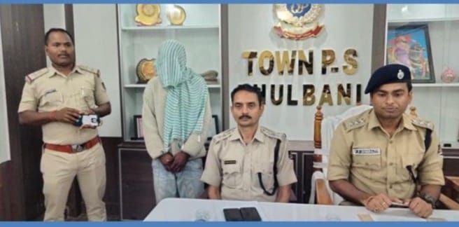 You are currently viewing ମୋବାଇଲ ଲୁଟ କରି ଆକ୍ରମଣ କରିବା ଘଟଣାରେ ଜଣେ ଗିରଫ: ମୋବାଇଲ ସମେତ ୪ଟି ଚୋରି ବାଇକ ଜବତ