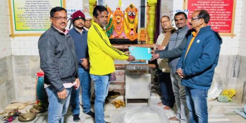 ଶ୍ରୀ ଜଗନ୍ନାଥ ମନ୍ଦିରର ନୂତନ ପରିଚାଳନା ଟ୍ରଷ୍ଟି ଗଠନ