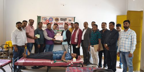 ଋଷିକୁଲ୍ୟା ସ୍ନାତକ ମହାବିଦ୍ୟାଳୟ ରେ ରକ୍ତଦାନ ଶିବିର