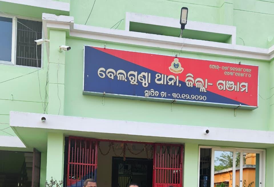 You are currently viewing କେରଳର ମୋବାଇଲ ଟେକ୍ନିସିଆନଙ୍କ ବେଲଗୁଣ୍ଠାରେ ଆତ୍ମହତ୍ୟା ।