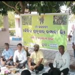 Read more about the article ମା ଭଗବତୀ ଜୈବିକ ପ୍ରଡ୍ୟୁଷର କମ୍ପାନୀରବାର୍ଷିକ ସାଧାରଣ ସଭା ଅନୁଷ୍ଠିତ।କୋଦଳା