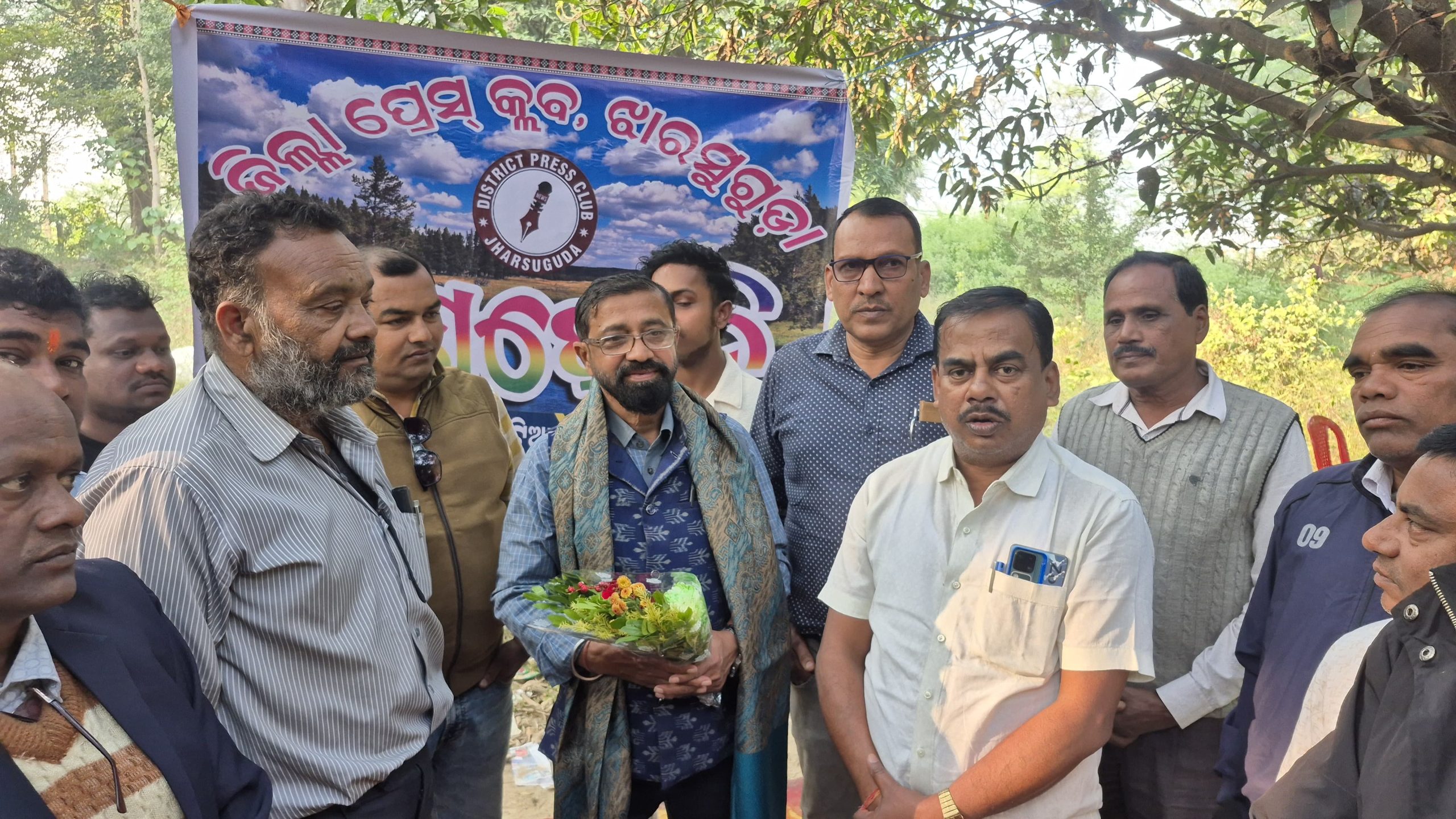 You are currently viewing जिला पत्रकार संघ का वन भोज व जिला सूचना व लोक संपर्क अधिकारी को विदाई कालीन संवर्धना ,