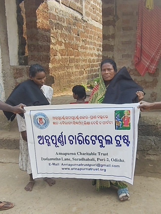 You are currently viewing କହ୍ନେଇ ବିଦ୍ଯାଧରପୁରେ ଶୀତବସ୍ତ୍ର ବଣ୍ଟନ