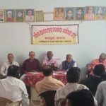 Read more about the article ଅବସରପ୍ରାପ୍ତ ସରକାରୀ କର୍ମଚାରୀ ସଙ୍ଘ ର ମାସିକ ବୈଠକ ଅନୁଷ୍ଠିତ