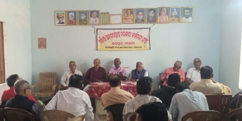 ଅବସରପ୍ରାପ୍ତ ସରକାରୀ କର୍ମଚାରୀ ସଙ୍ଘ ର ମାସିକ ବୈଠକ ଅନୁଷ୍ଠିତ