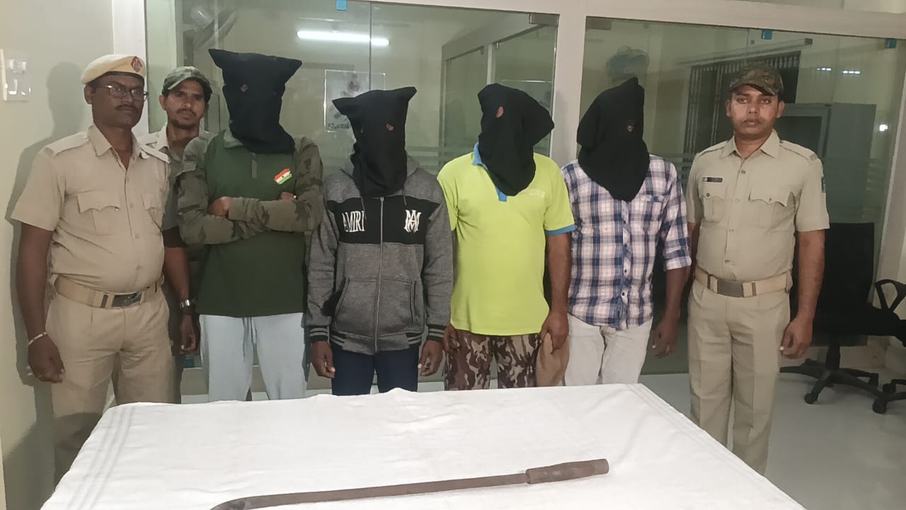 You are currently viewing କାଜୁ ବ୍ୟବସାୟୀ ଙ୍କୁ ଦାଦା ବଟିମାଗି ୪ଜଣ ଗିରଫ