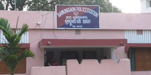 ଦିନ ଦି ପହର ରେ ପୋଲିସ କୁ ଦୁର୍ବୁତ୍ତ ଙ୍କ ଖୋଲା ଚାଲେଞ୍ଜ : ରାଜ ପରିବାର ର ଘର ମାଲିକଙ୍କୁ ହ୍ୟାଣ୍ଡ୍‌କ୍ୟାପ୍‌ ପକାଇ ନଗଦ ଟଙ୍କା ଓ ସୁନା ଲୁଟିନେଲେ