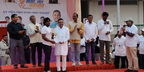 ସାଂସଦ ଖେଳ ମହୋତ୍ସବ ଉଦଯାପିତ