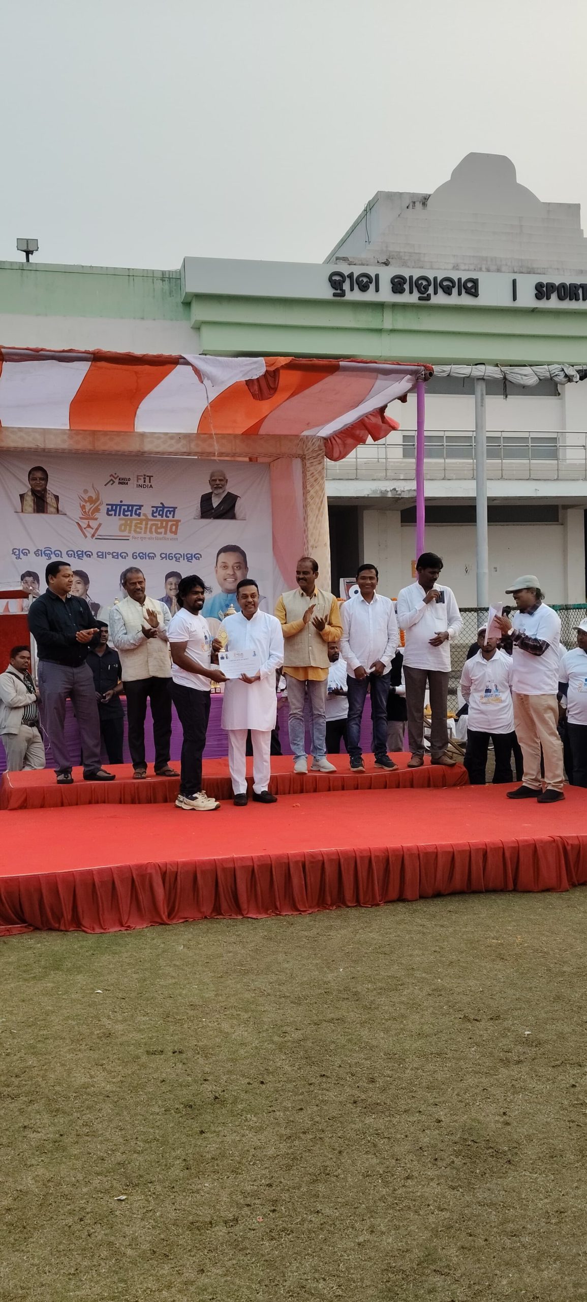 You are currently viewing ସାଂସଦ ଖେଳ ମହୋତ୍ସବ ଉଦଯାପିତ