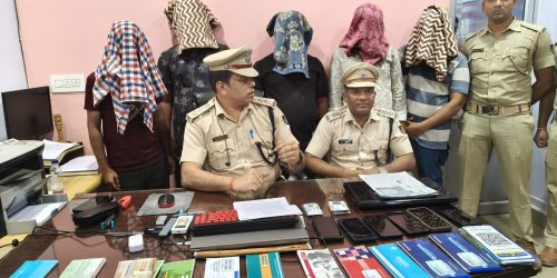 ବେଗୁନିଆପଡ଼ା ଥାନା ପୋଲିସର ବଡ଼ ସଫଳତା,ଅନ୍ ଲାଇନ୍ ଜୁଆ ଓ ମନି ଲଣ୍ଡରିଂ ରାକେଟର ପର୍ଦ୍ଦାଫାସ୍,ମୁଖ୍ୟ ଅଭିଯୁକ୍ତଙ୍କ ସମେତ ୫ ଗିରଫ ।