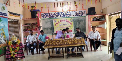 ପୋଡାମାରି ପ୍ରାଥମିକ ବିଦ୍ୟାଳୟ ର ଶିକ୍ଷା ସଭା ଅନୁଷ୍ଠିତ