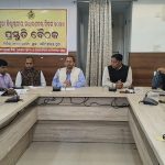Read more about the article ପୁରୀ ଜିଲ୍ଲାସ୍ତରୀୟ ସାଧାରଣତନ୍ତ୍ର ଦିବସ ପ୍ରସ୍ତୁତି ବୈଠକ ଅନୁଷ୍ଠିତ