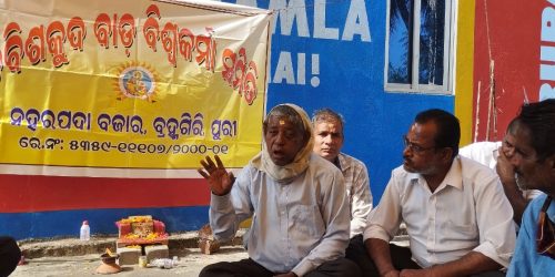 ବିଶ୍ୱକର୍ମା ଯୋଜନାରେ ବିଶ୍ୱକର୍ମାଙ୍କୁ ଆର୍ଥିକସହାୟତା ଦିଆଯାଉ