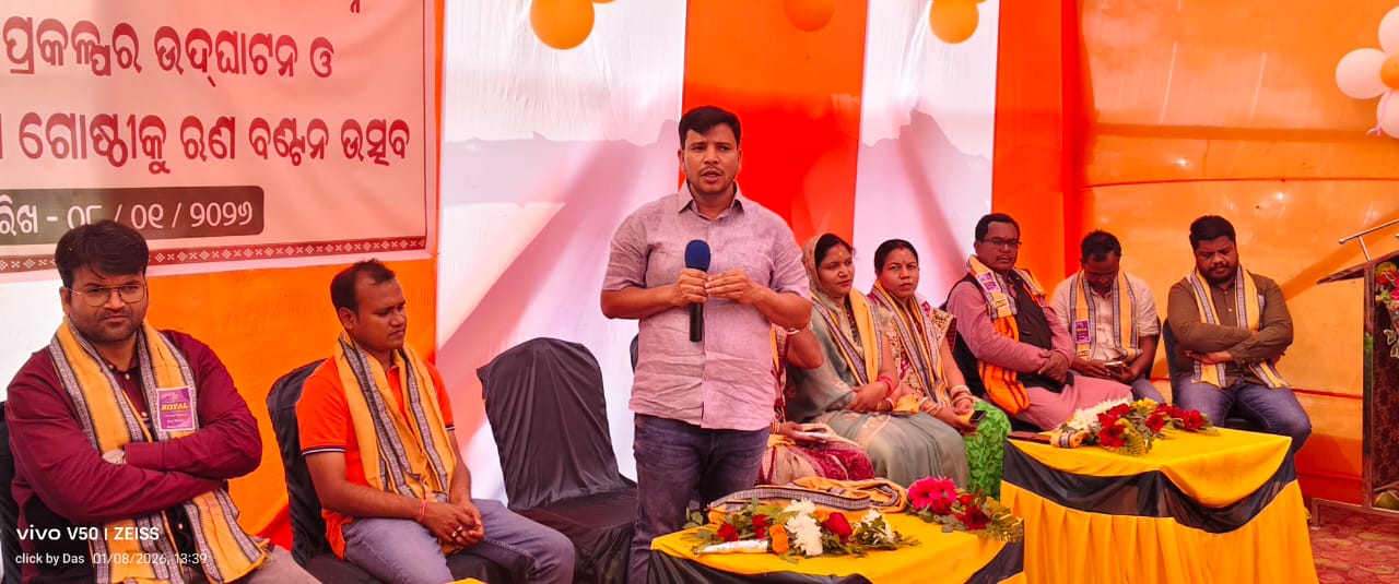 You are currently viewing ବଡମାଧପୁର ପାଞ୍ଚାୟତରେ ବିଭିନ୍ନ ପ୍ରକଳ୍ପର ମାରାଥନ ଉଦଘାଟନ ଓ ଭିତିପ୍ରସ୍ତର ସ୍ଥାପନ
