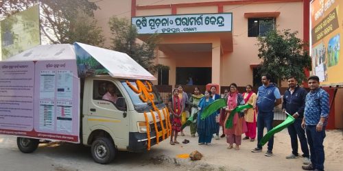 କୃଷି ରଥ ର ଶୁଭାରମ୍ଭ କଲେ ଜିଲ୍ଲା କୃଷି ଅଧିକାରୀ