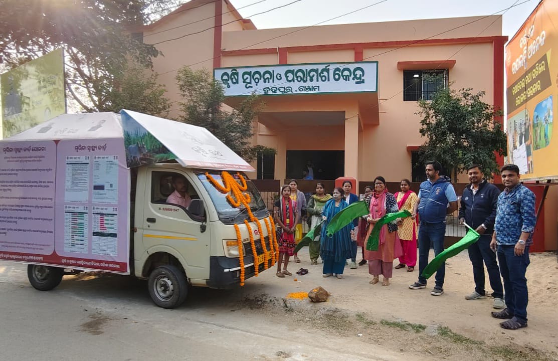 You are currently viewing କୃଷି ରଥ ର ଶୁଭାରମ୍ଭ କଲେ ଜିଲ୍ଲା କୃଷି ଅଧିକାରୀ