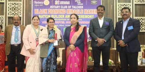 ରୋଟାରୀ କ୍ଲବ ପକ୍ଷରୁ ରାଷ୍ଟ୍ର ନିର୍ମାଣ ପୁରସ୍କାର ଉତ୍ସବ ।