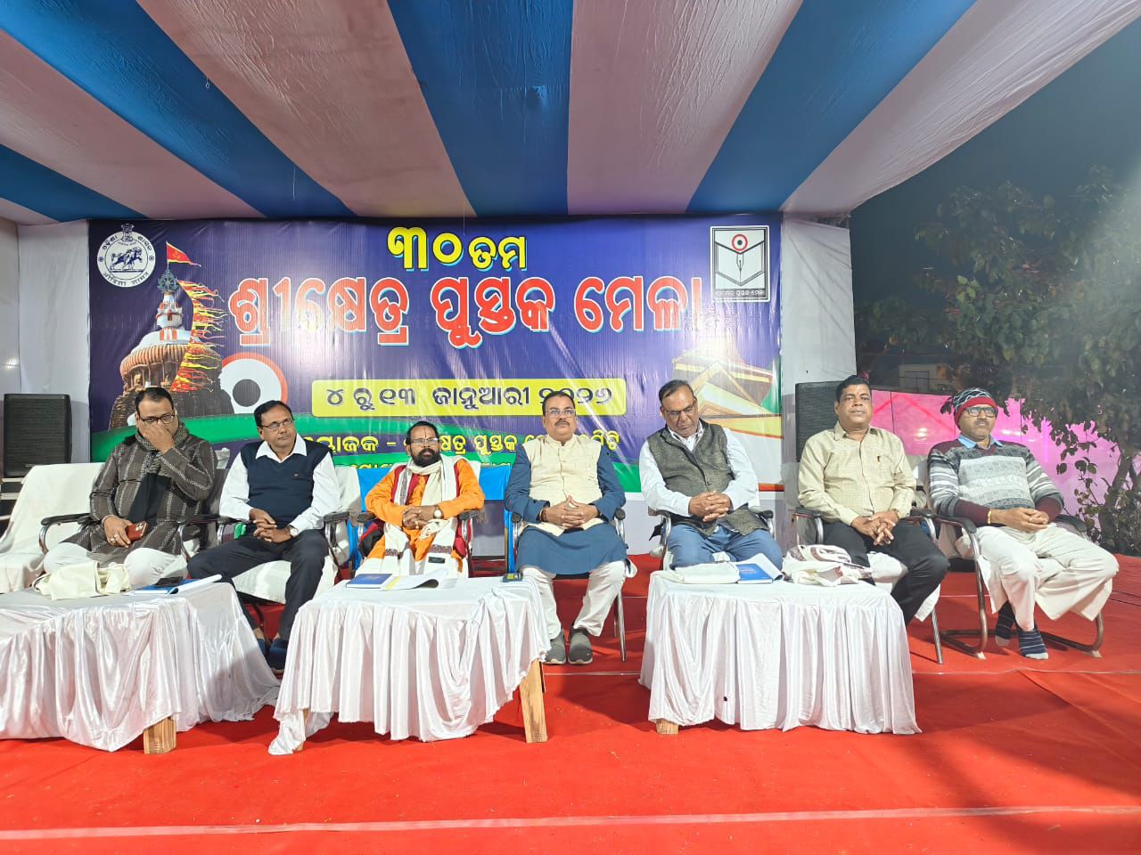 You are currently viewing ଉତ୍କଳ ବିଦ୍ୱତ୍ ପରିଷଦ ପକ୍ଷରୁ ଆନୁକୂଲ୍ୟରେଆଧ୍ୟାତ୍ମ ସମ୍ପନ୍ନ ଭାରତ, ବିଶ୍ୱ ବିଜୟୀ ଭାରତଶୀର୍ଷକ ଆଲୋଚନାଚକ୍ର