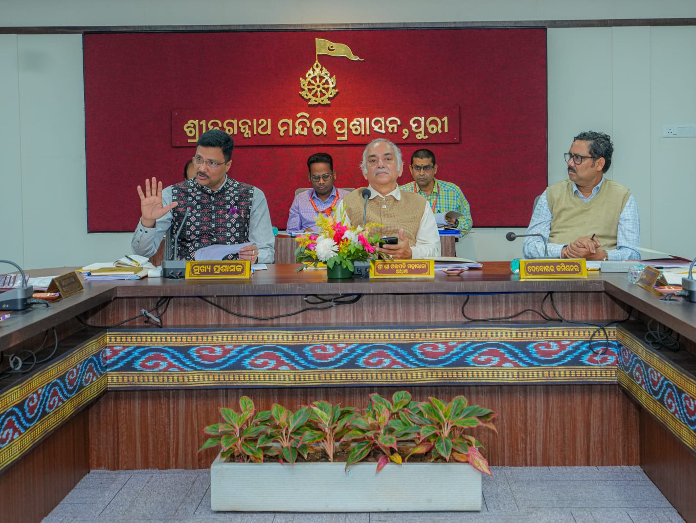 You are currently viewing ଖୁବଶୀଘ୍ର ରତ୍ନଭଣ୍ଡାର ଗଣତିମଣତିପରିଚାଳନା କମିଟିର ଗୁରୁତ୍ବପୂର୍ଣ ବୈଠକ