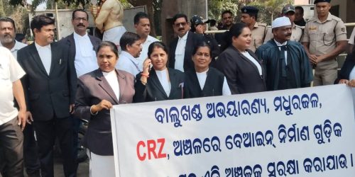 ପିକେଡିଏ ଅଫିସ ଘେରିଲେ ଓକିଲ ସଂଘ