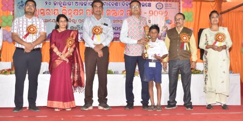 ଆନ୍ତର୍ଜାତୀୟ ସମାବେଶୀ ଦିବସ ଉପଲକ୍ଷେ ଜିଲ୍ଲାସ୍ତରୀୟ ଭିନ୍ନକ୍ଷମ ପ୍ରତିଭା ସମ୍ମାନ ଉତ୍ସବ ୨୦୨୬