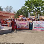 Read more about the article ଜାତୀୟ କନ୍ୟା ଶିଶୁ ଦିବସ-୨୦୨୬ ପାଳିତ