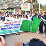 Read more about the article ସାଧାରଣତନ୍ତ୍ର ଦିବସ ଉପଲକ୍ଷେ ମିନି ମାରାଥନ୍ ଦୌଡ଼ ପ୍ରତିଯୋଗିତା