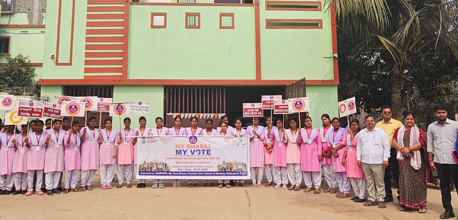 You are currently viewing ସଂପର୍କ ଅନୁଷ୍ଠାନ ପକ୍ଷରୁ ମହିଳାମାନଙ୍କ ପଦଯାତ୍ରା ଓ ଶପଥ ପାଠ