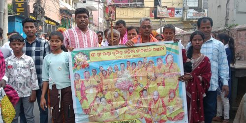 ଶ୍ରୀଲକ୍ଷ୍ମୀ ନୃସିଂହ ନାମ ସଂକୀର୍ତ୍ତନ ମଣ୍ଡଳୀରହରେ କୃଷ୍ଣ ହରେ ରାମ ଗାନରେ ଭାବବିହ୍ବଳ ଭକ୍ତ